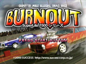 SuperLite 1500 Series - Burn Out (JP) screen shot title